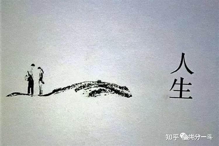 周公解梦梦见妻子出轨