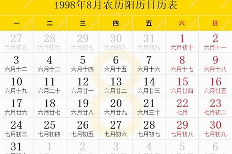 富翁排行:十二生肖谁最有钱？