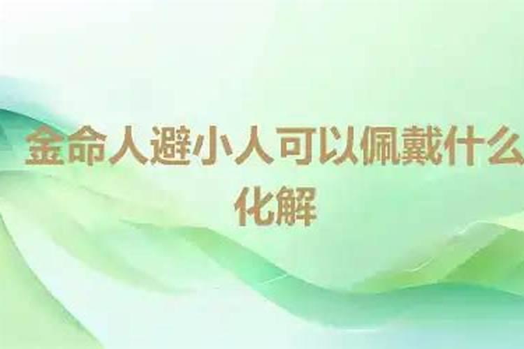 癸酉女的正缘在2023年 癸酉日柱感情之间彼此和睦？