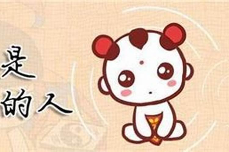 什么叫命带童子