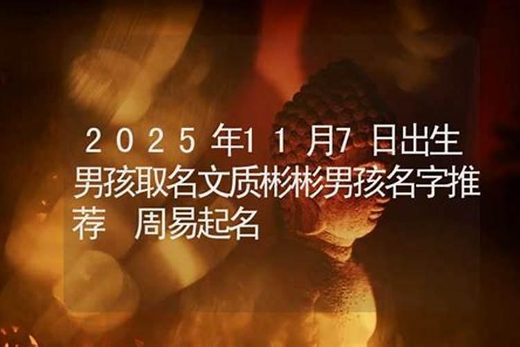 人死了请道士做法有什么用