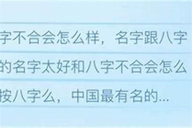怎么批八字算命,排八字的步骤？