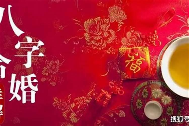 生辰配对姻缘测算,生辰八字算婚姻配对