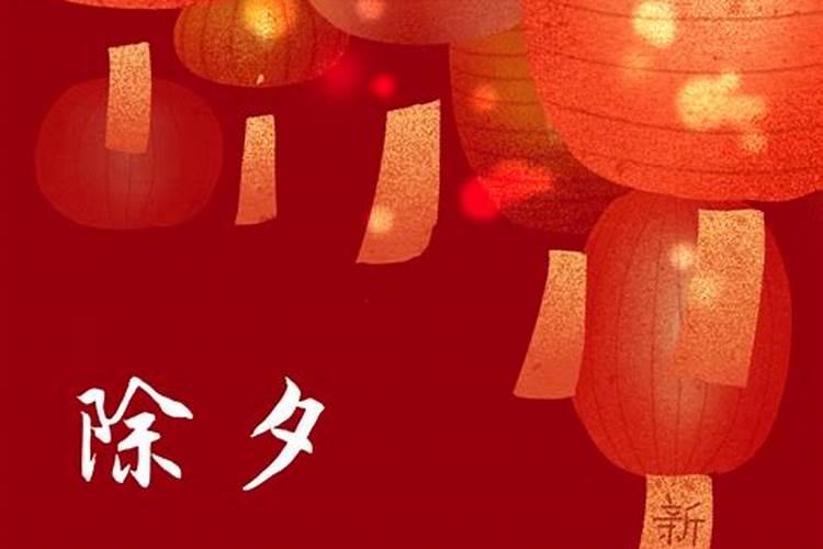 什么叫做谢年？