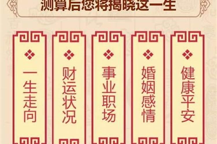 2025蛇年犯太岁的五个属相有哪些