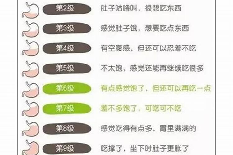 2025年属龙女人刑太岁是福是祸