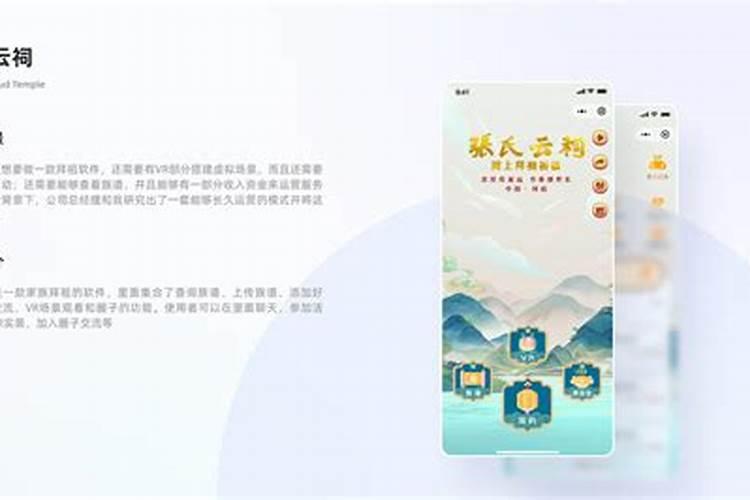 灾煞什么贵人可以化解