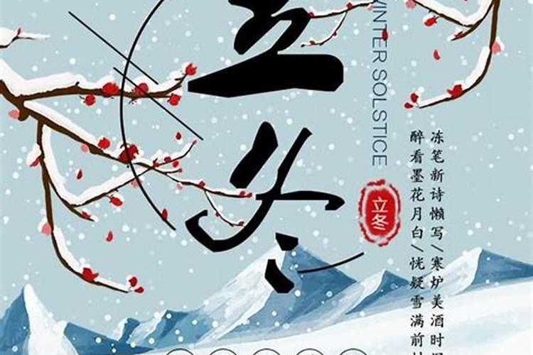 惠州冬至吃什么传统食物惠州冬至吃的几种传统食物