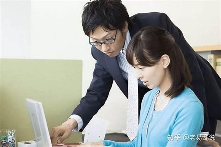 四柱命局