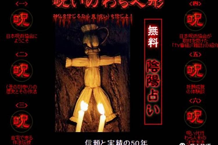 压制小人的民间方法