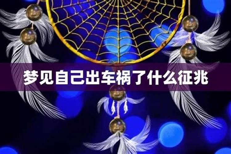 十二属相的本命佛道场