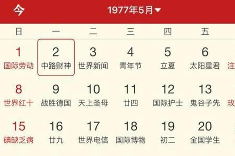 北京的春节有哪些习俗。急急急!!!