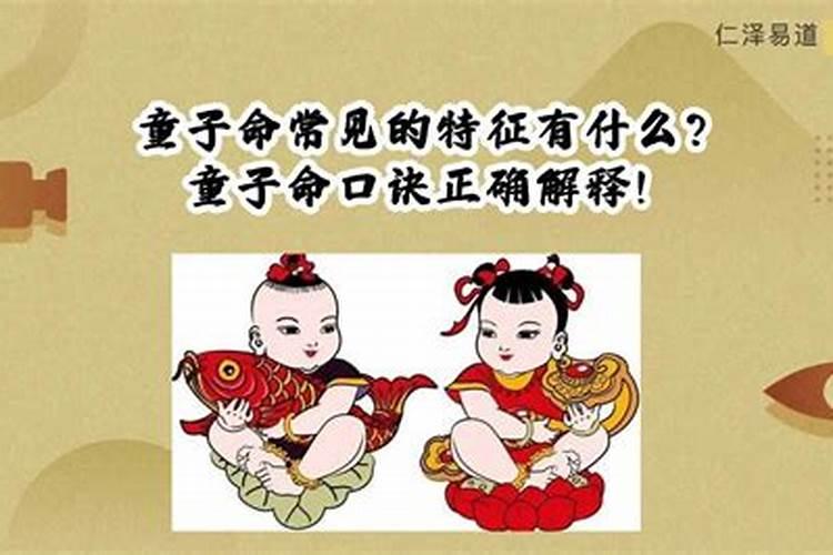八字算命测一辈子有几段婚姻