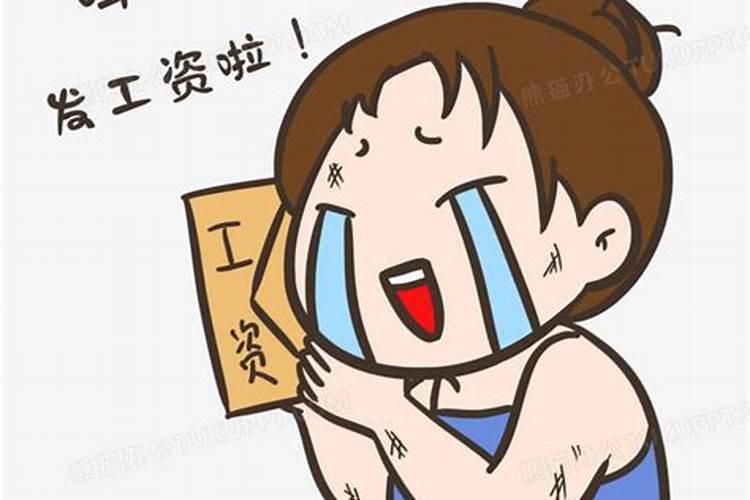 梦见老板发工资给我的预兆