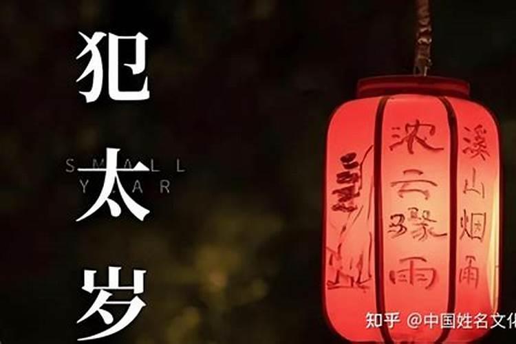 梦见自己给自己烧冥币的预兆