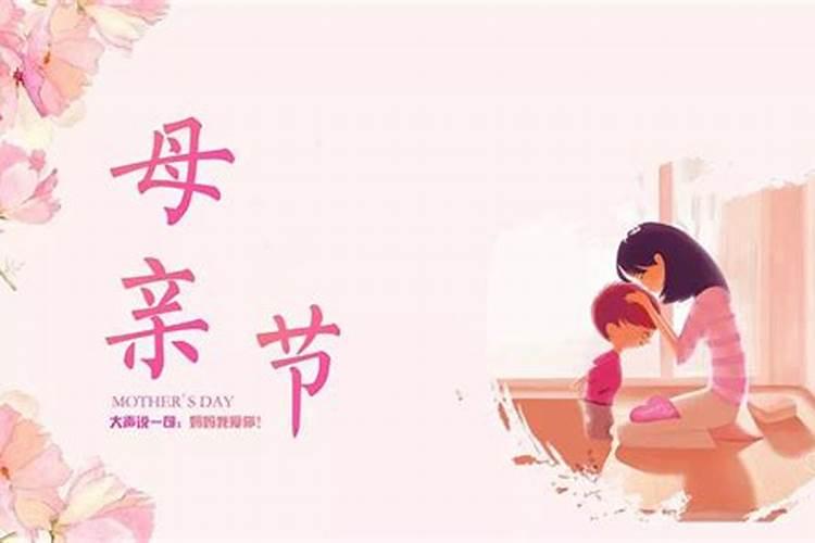 女人的节日有几个