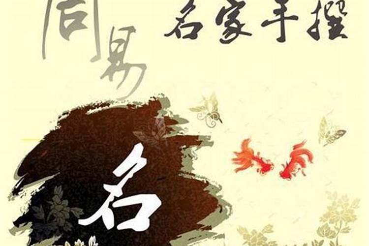 八字看流年 用什么方法