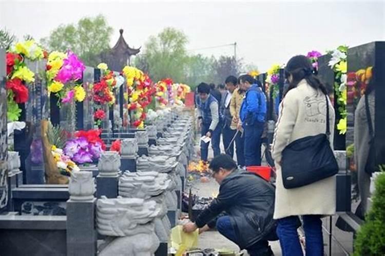 十月初一上坟有什么讲究 寒衣节可以提前上坟吗