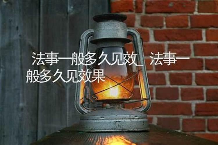 怎么化解犯太岁