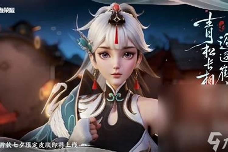 《和平精英》2022七夕返场皮肤 牵手攻略