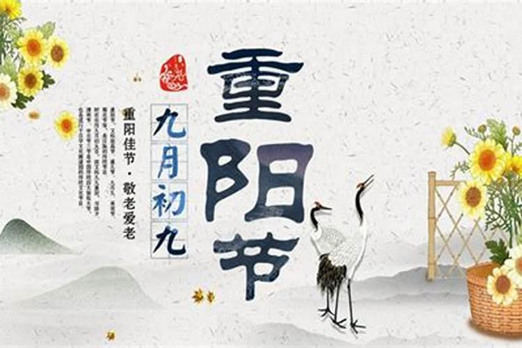 保仙供着,九月初九鱼和鸡供多长时间？
