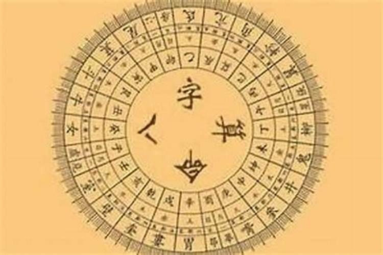 盲派三刀命宫十二宫神煞
