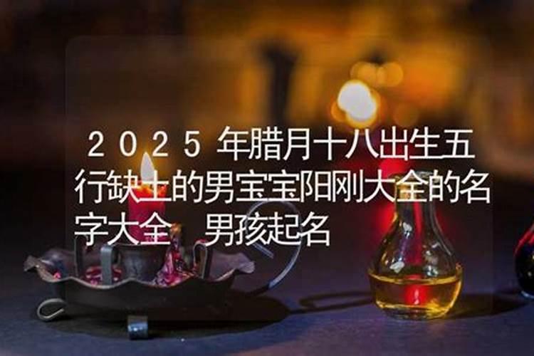 犯太岁一年都不顺吗