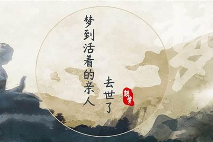 梦见男友的前任回来找他