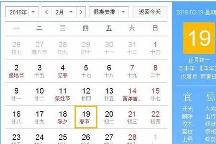 第一大富贵的生肖富豪最多的属相