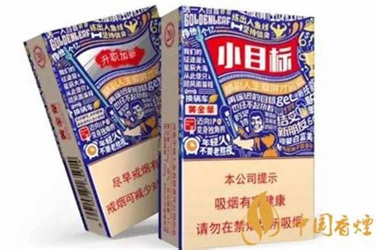 治小人绝招咒语