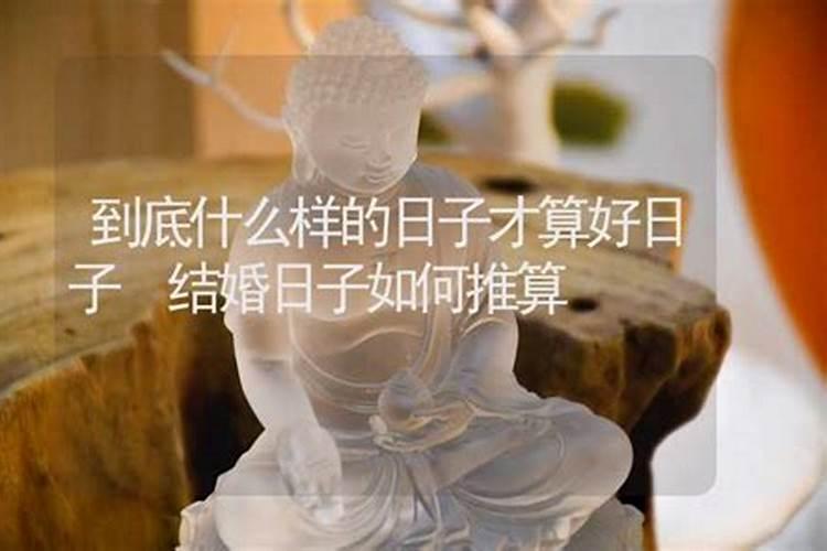 腊月是12月还是一月