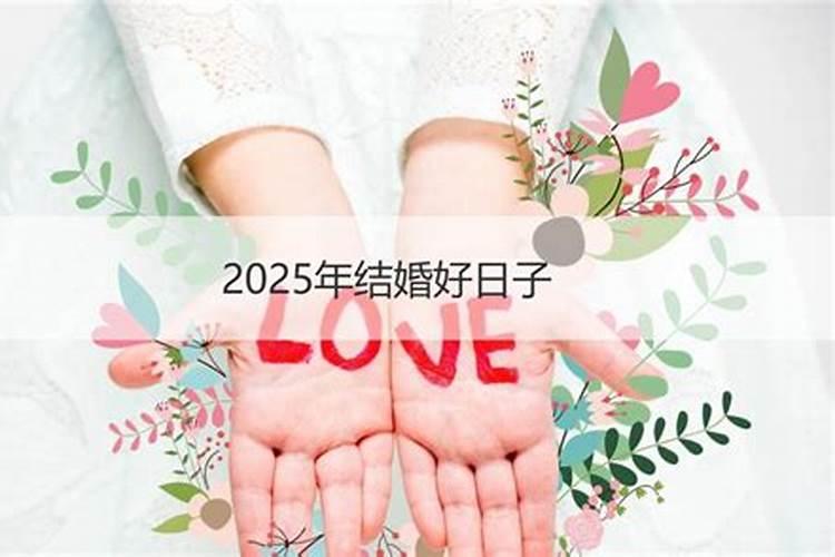 亥日、岁破日、月破日、四离日、四绝日、上朔日、日月食日是什么日