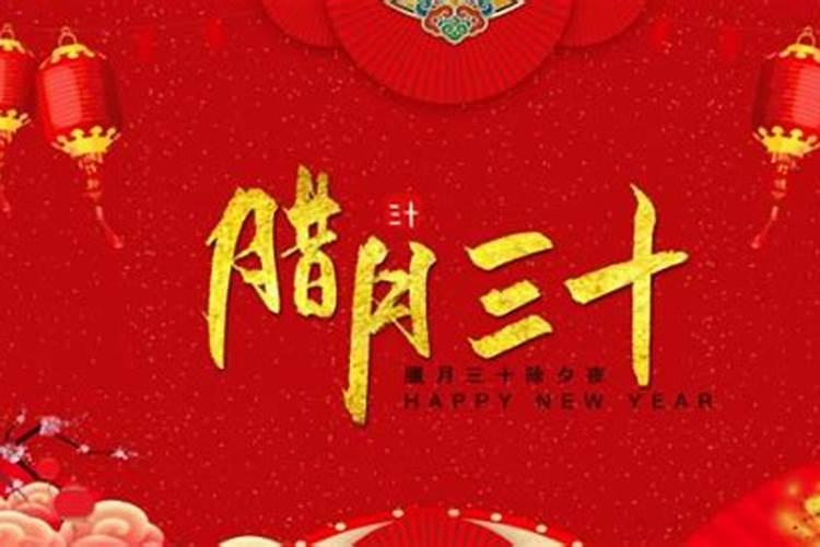 为什么从2025年到2029年,连续五年都没有腊月三十？
