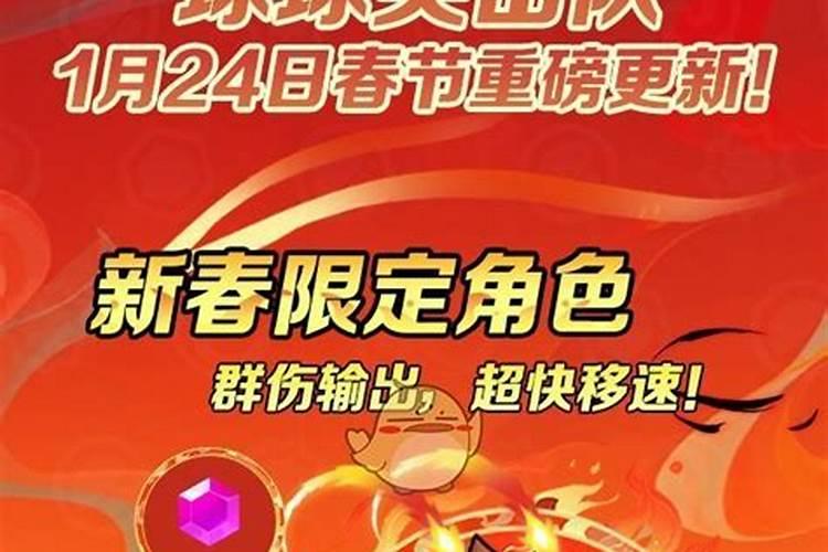 新年抽签怎么玩