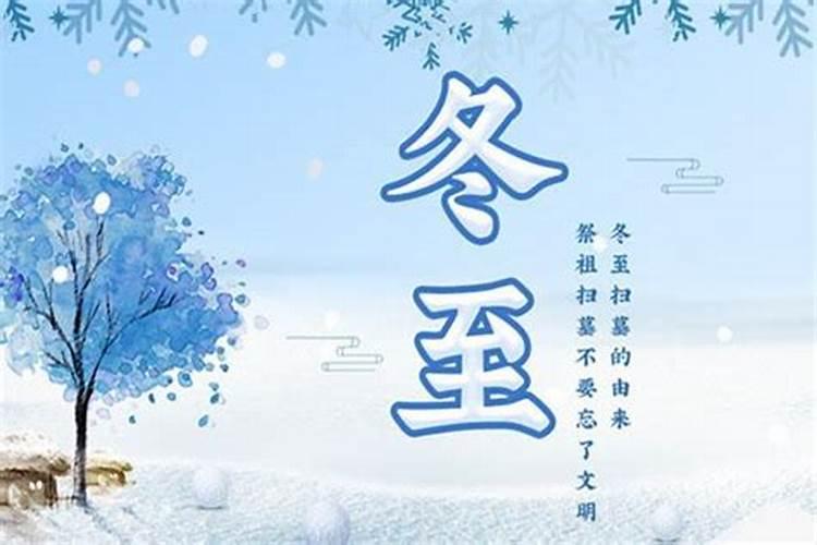 2025年适合扫墓的日子