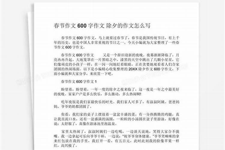 祖孙三代过年习俗资料(不少于2000字)急!!!拜托大家帮帮忙!!!谢谢了百...