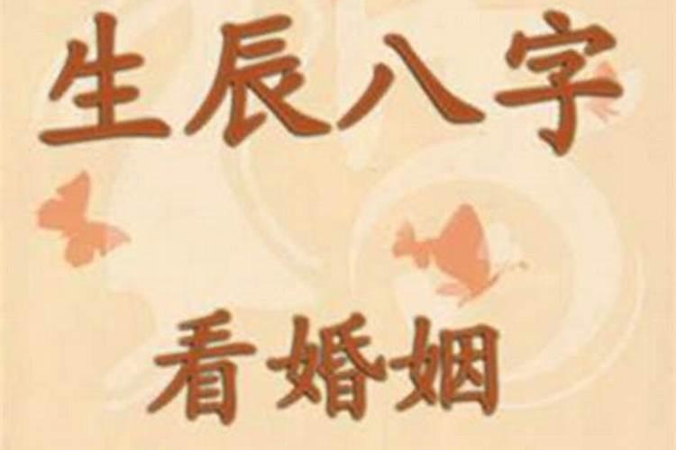 什么样的人不适合结婚？