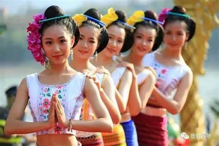 傣族过春节吗？