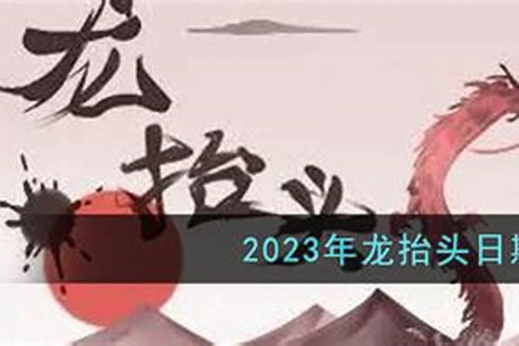 做法事要的东西