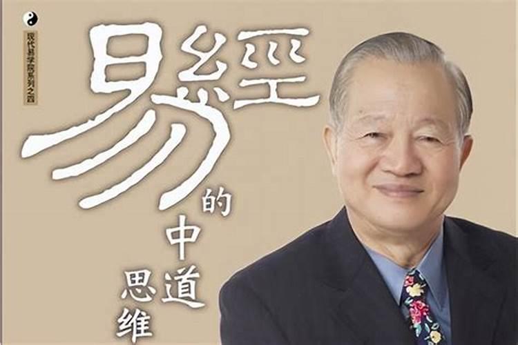 本命年奔丧的忌讳