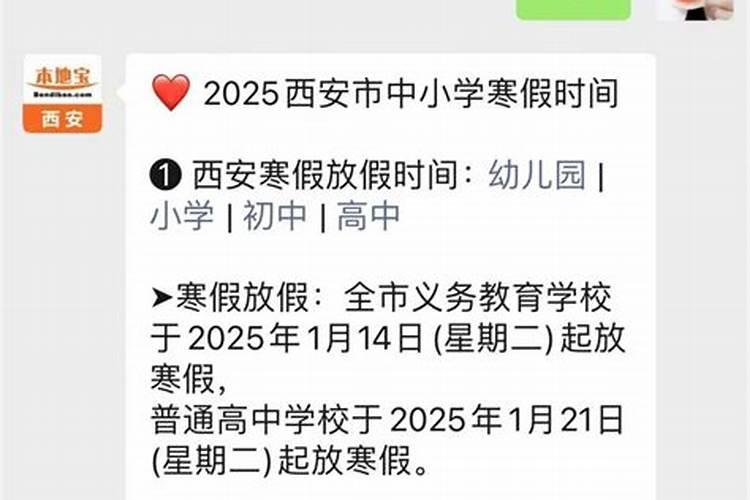2025年寒衣节是几月几日