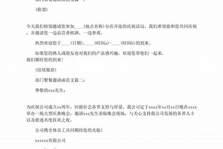 腊月是几月几号开始