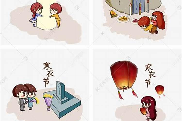 寒衣节是什么节日