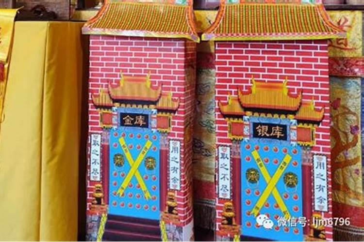 《杨一丰道德经与家族系统排列解读》第二部分 2020中国首届家排发展峰...
