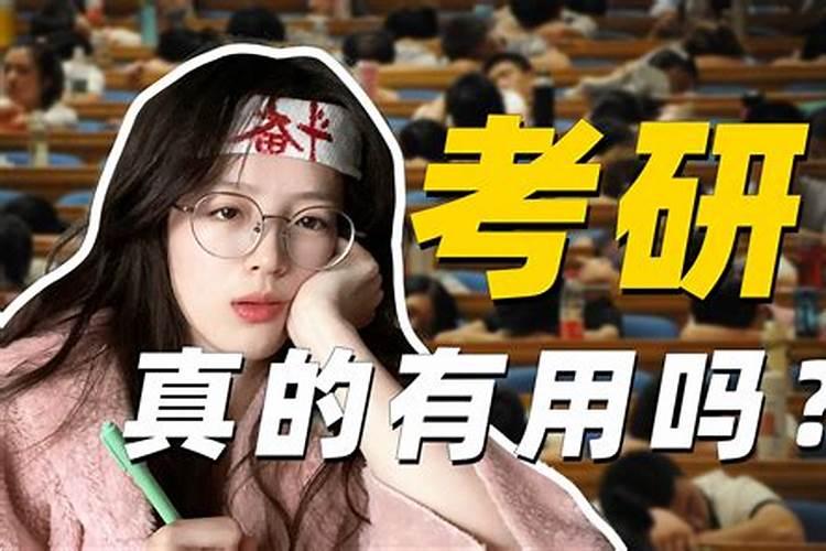 2000年7月25日晚上2点25丑时出生,25年考研能不能考上？姻缘事业如何？