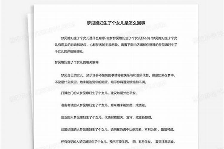 侠客行的腊八粥有什么用