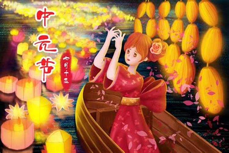 农历7月15是鬼节吗？有什么讲究吗