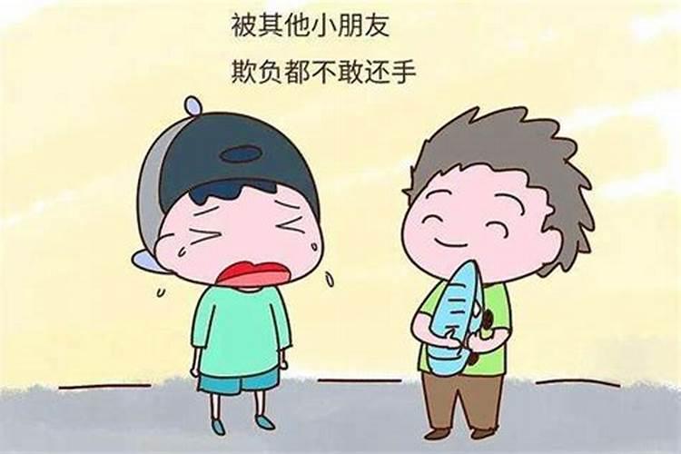 女人梦见自己儿子被别人欺负是啥意思