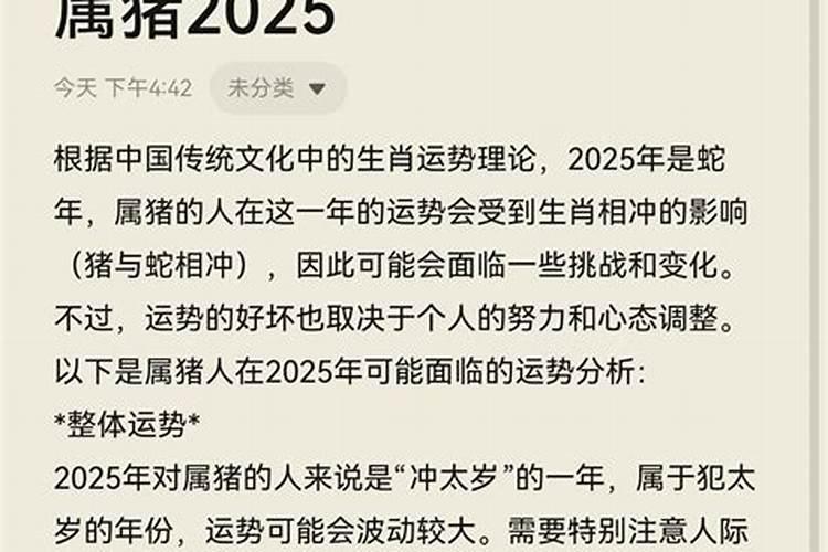 八字合婚口诀,民间八字合婚口诀？