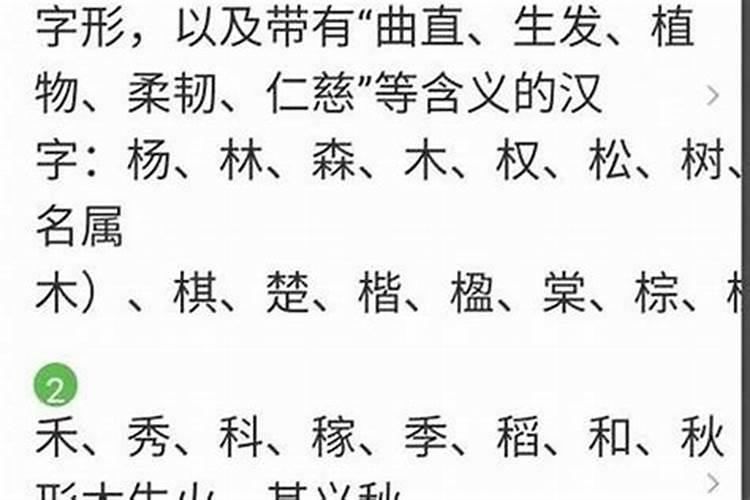 1972年属鼠人2024年运势及运程